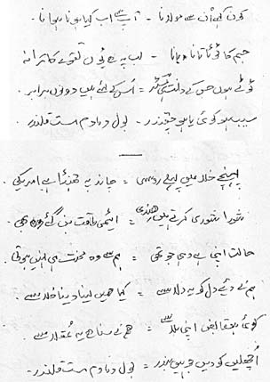 ہپی نامہ